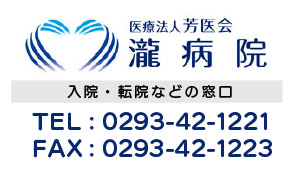 F a@FTEL@0293-42-1221@^@FAX@0293-42-1223