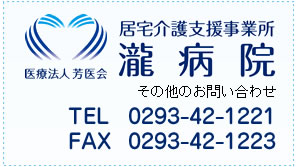 a@FTEL@0293-42-1221@^@FAX@0293-42-1223